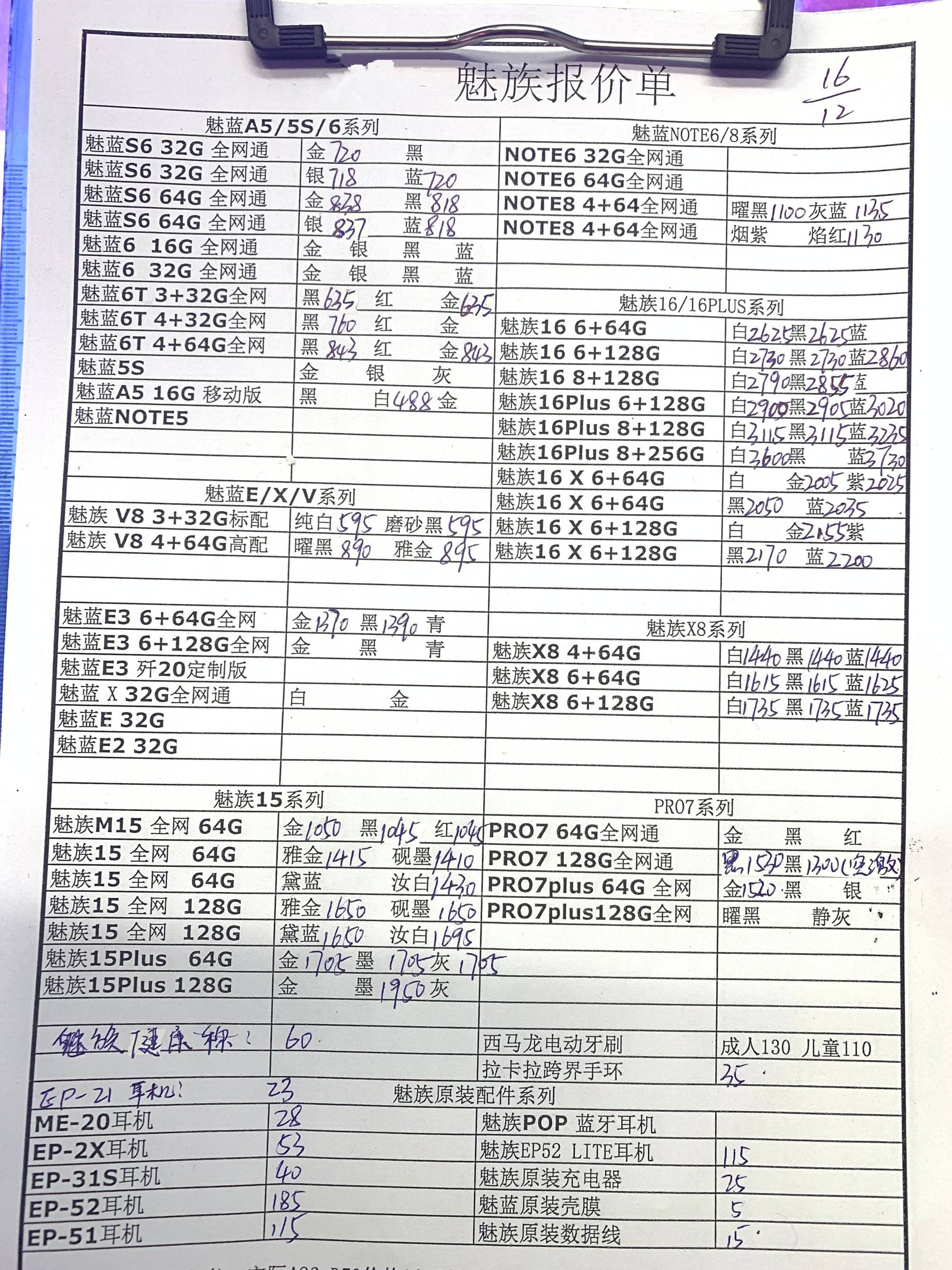 074559o2dz5zus735g705v.jpg