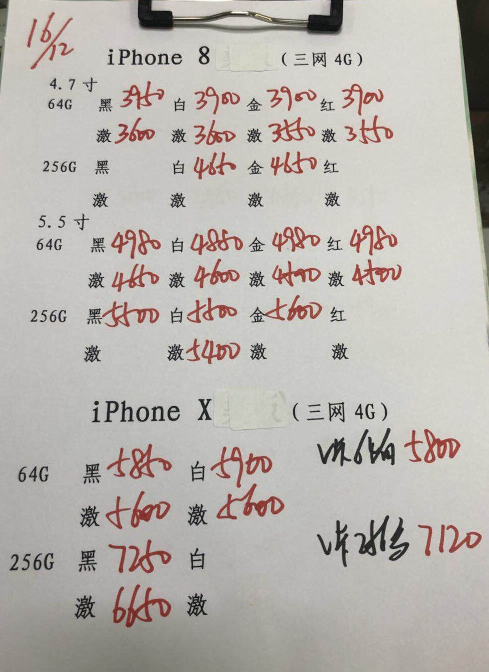 美版苹果X.jpg