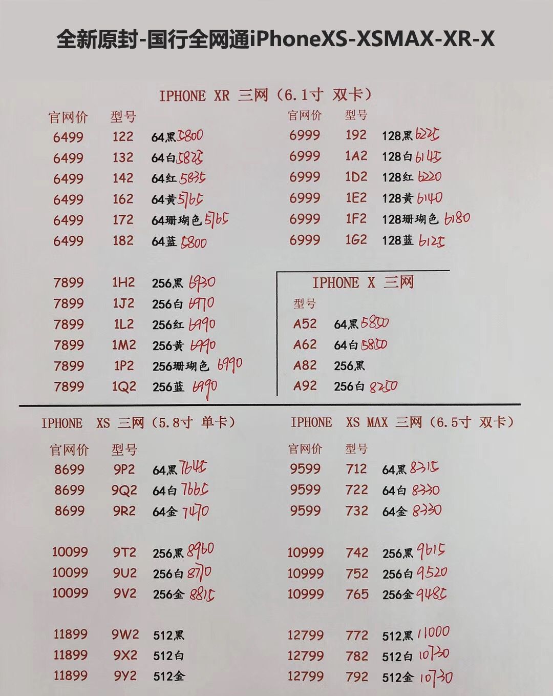 153002c9p7bst9ps99peru.jpg