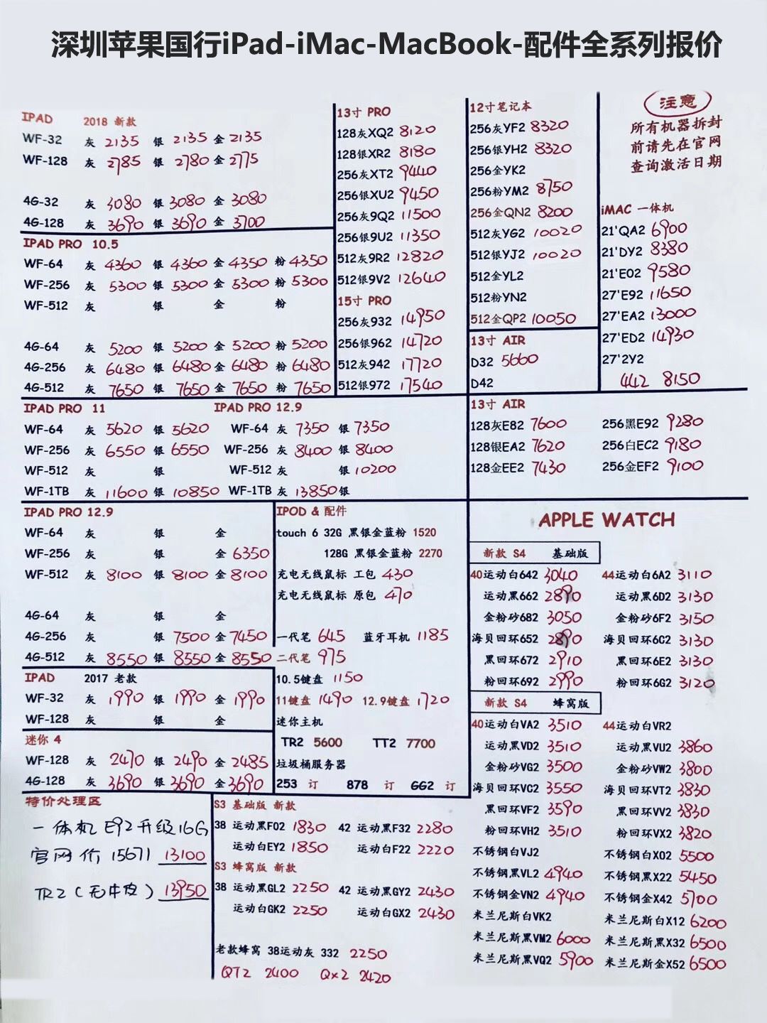 160307umaom2w2bqo9wjqm.jpg