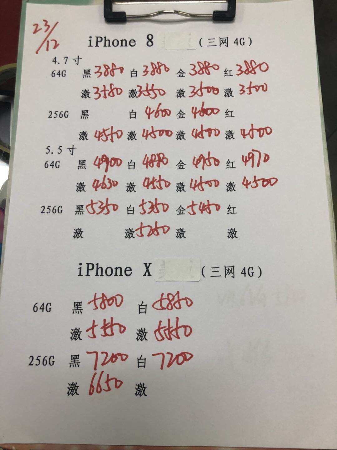 美版苹果X.jpg