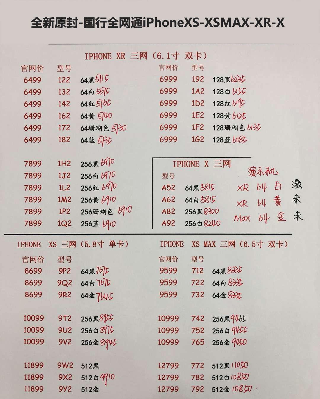 153233zq3e1ztqzzq5909j.jpg