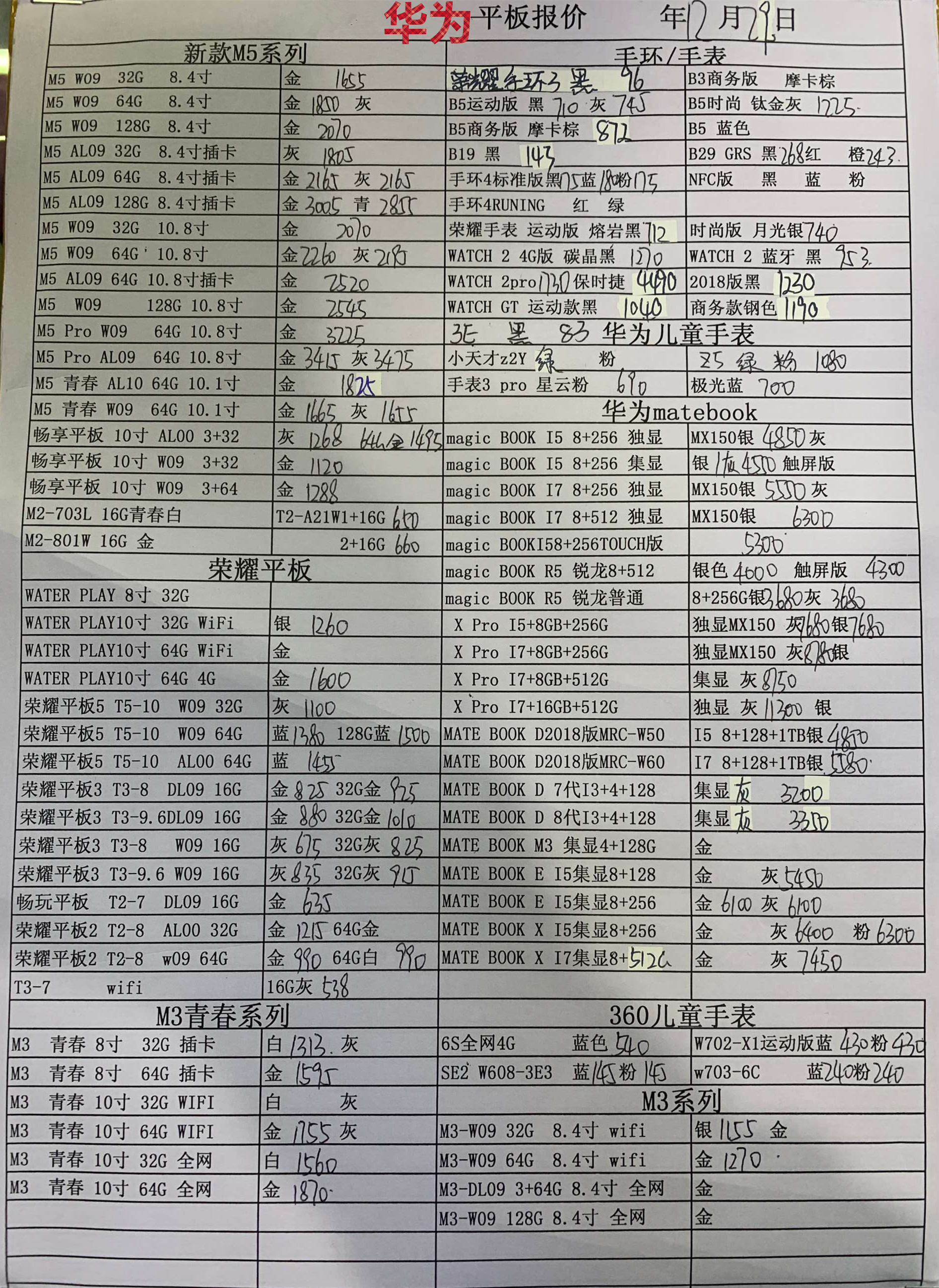 074048fn5ooen037lllvgl.jpg