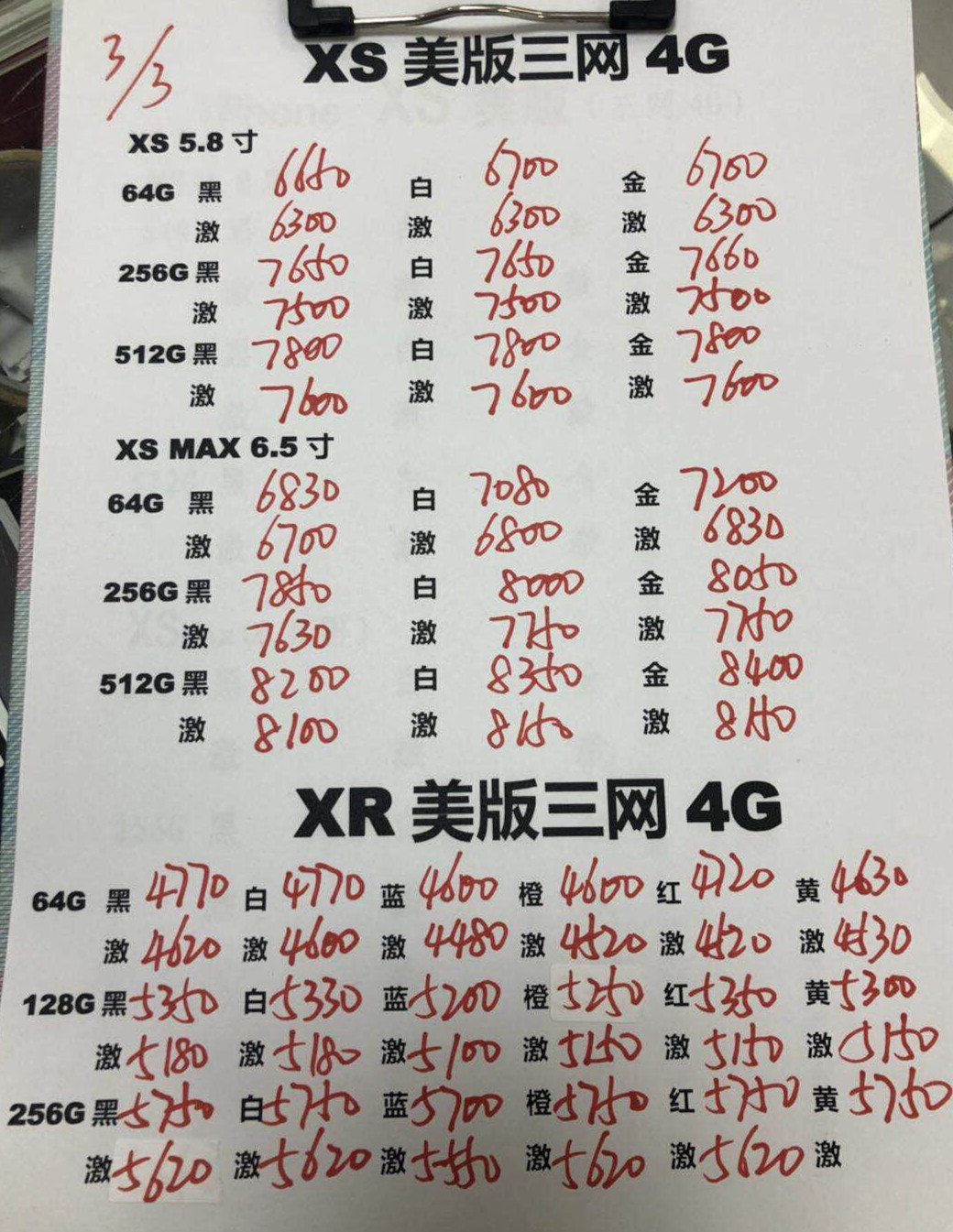 XS新款美版.jpg