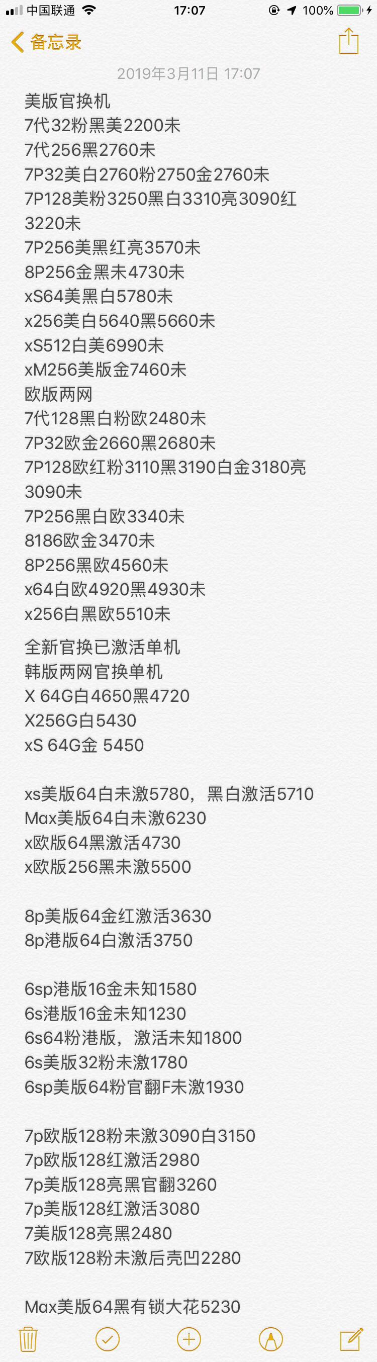 170817muu9udx0hs9i83p9.jpg