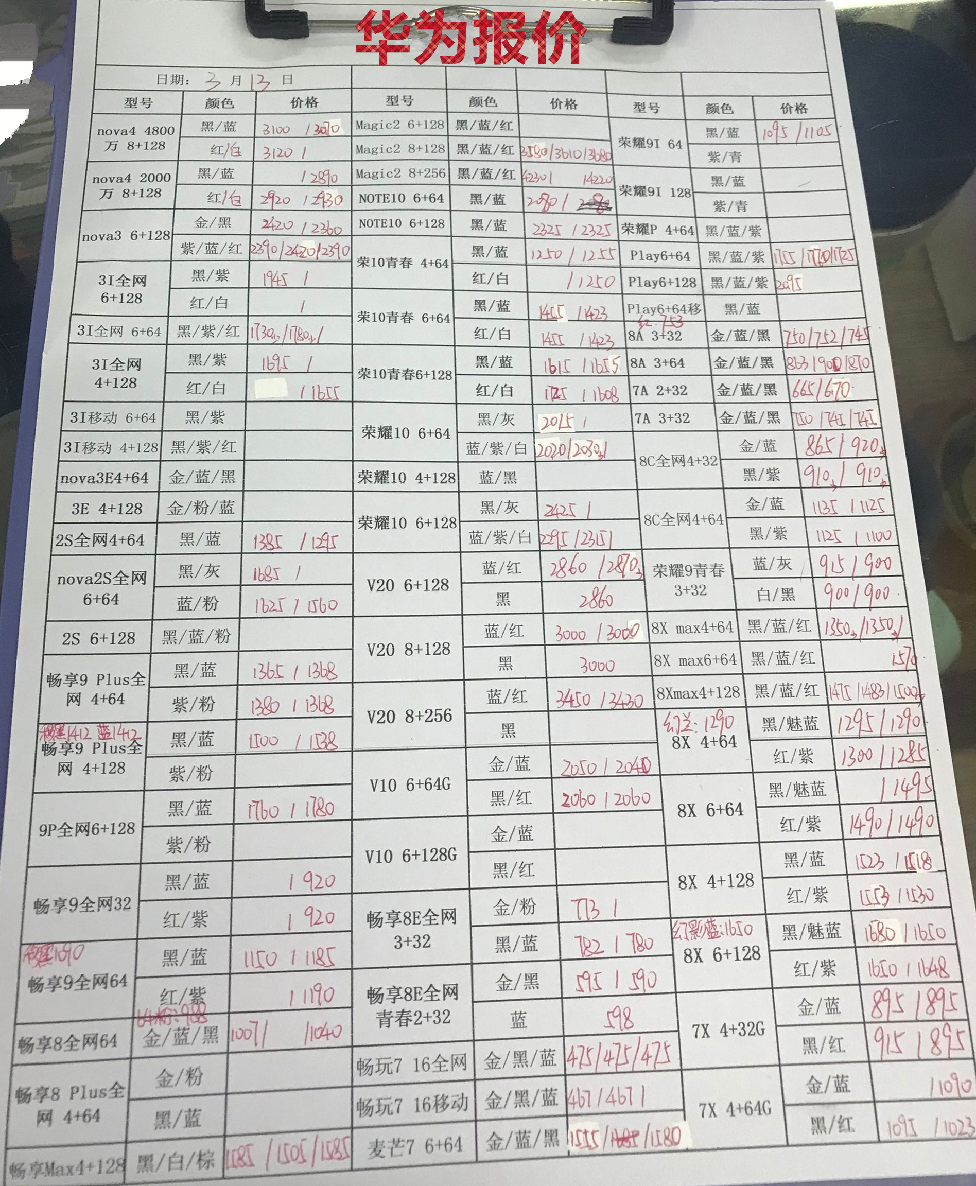 075225sgmrwb9wnmglzxlw.jpg
