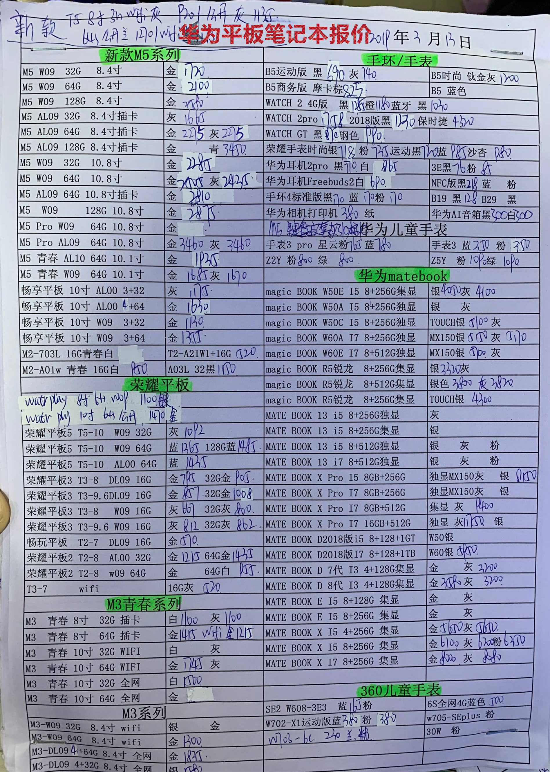 075228upea518nh81fj85d.jpg