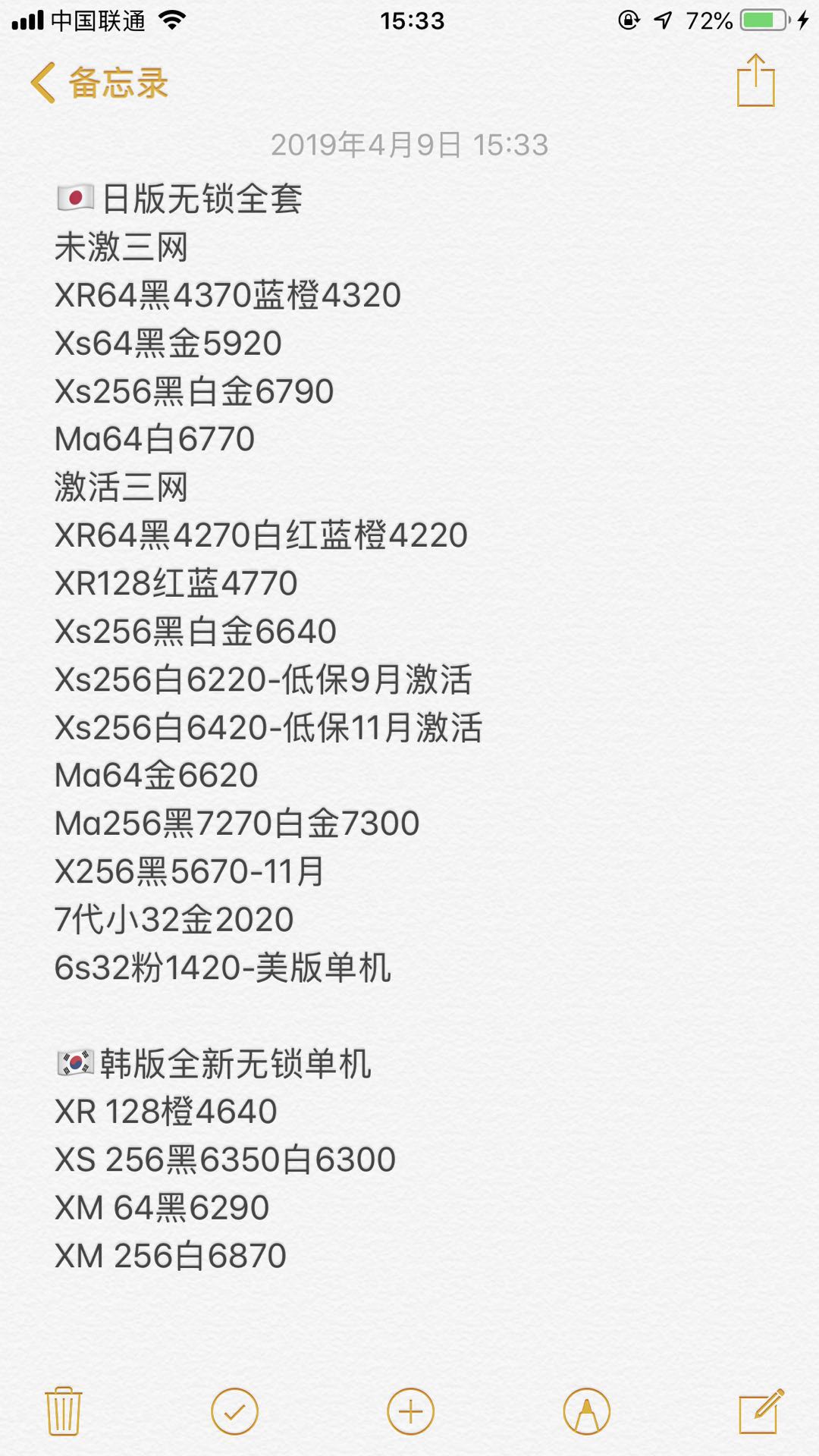 153333sc8ui01iu2202ciq.jpg