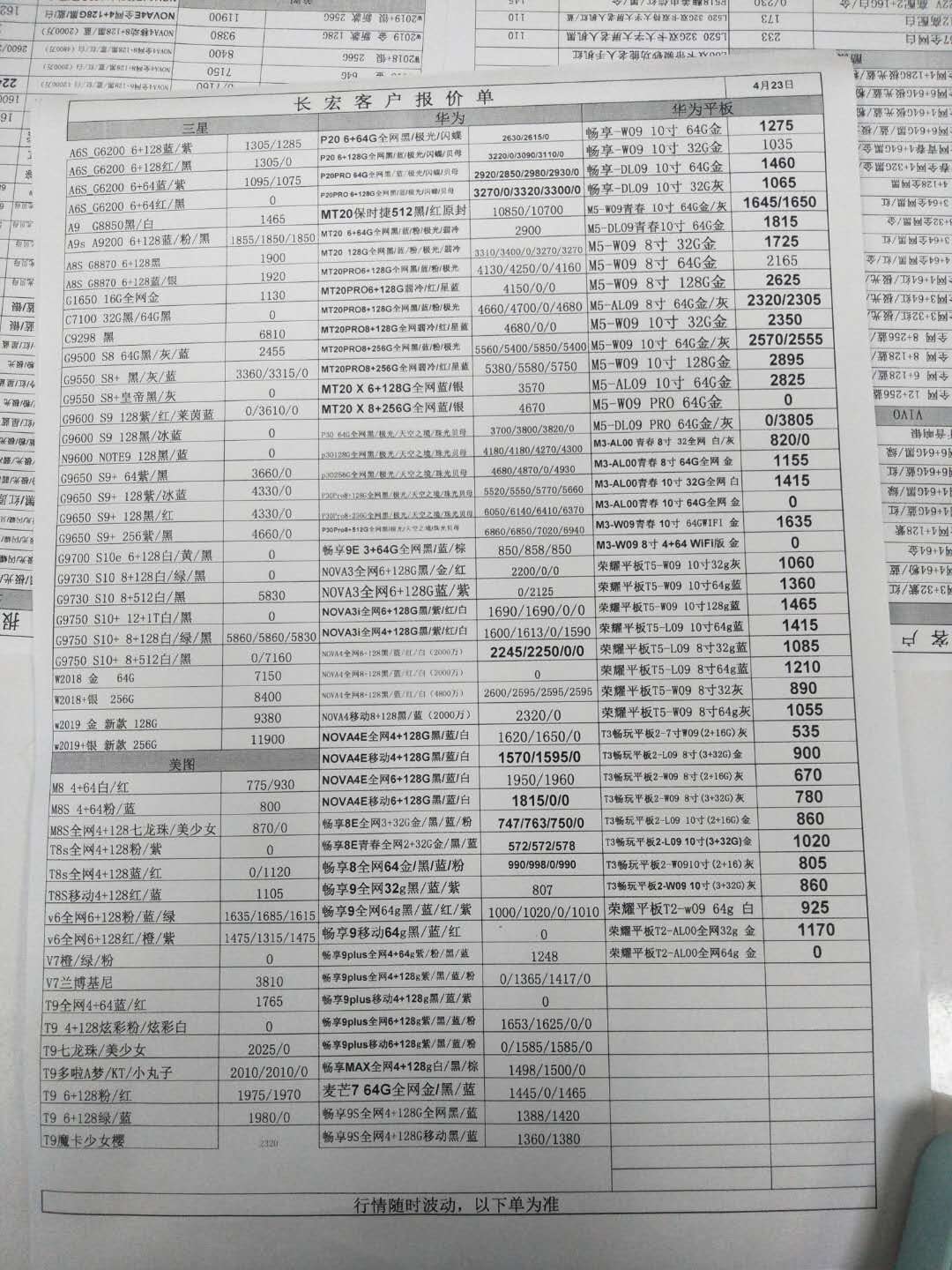 微信图片_20190423181008.jpg
