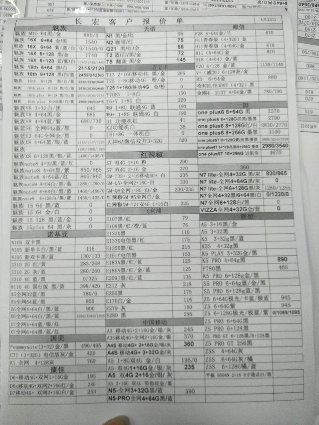 微信图片_20190423181011.jpg
