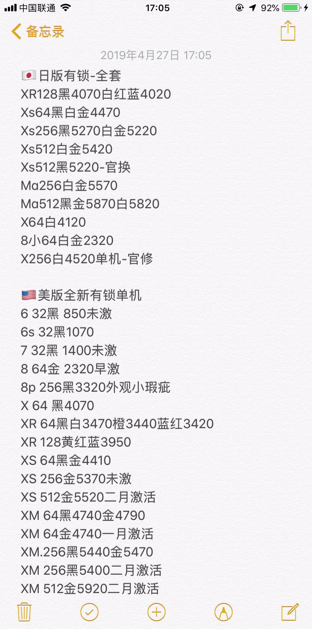 170615xv7ci4mqi8ow08ek.jpg