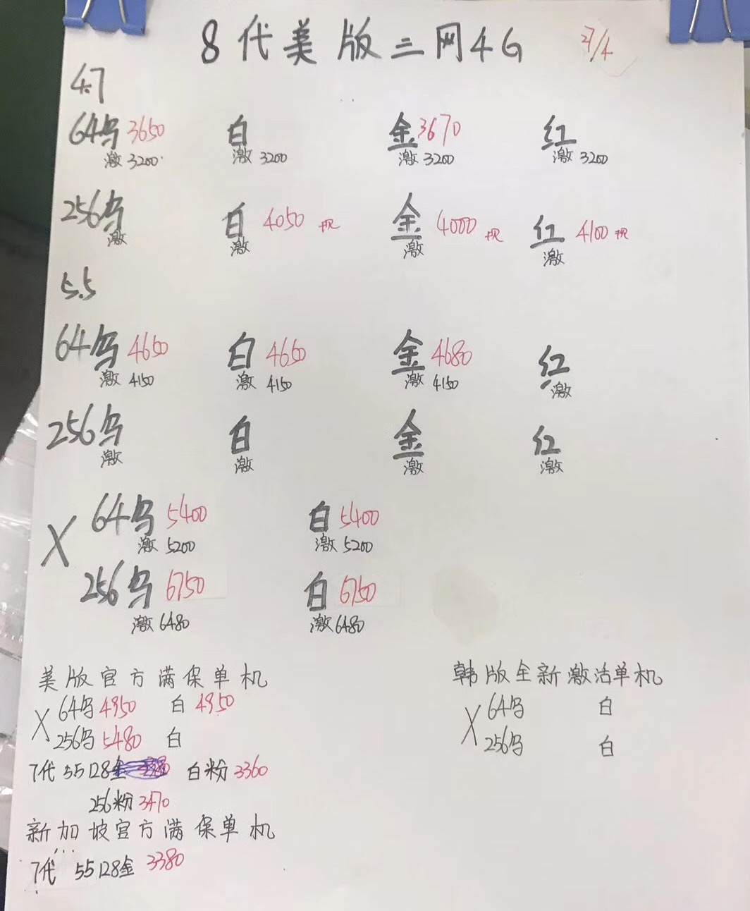 172206hetv8yy45ddp7zda.jpg
