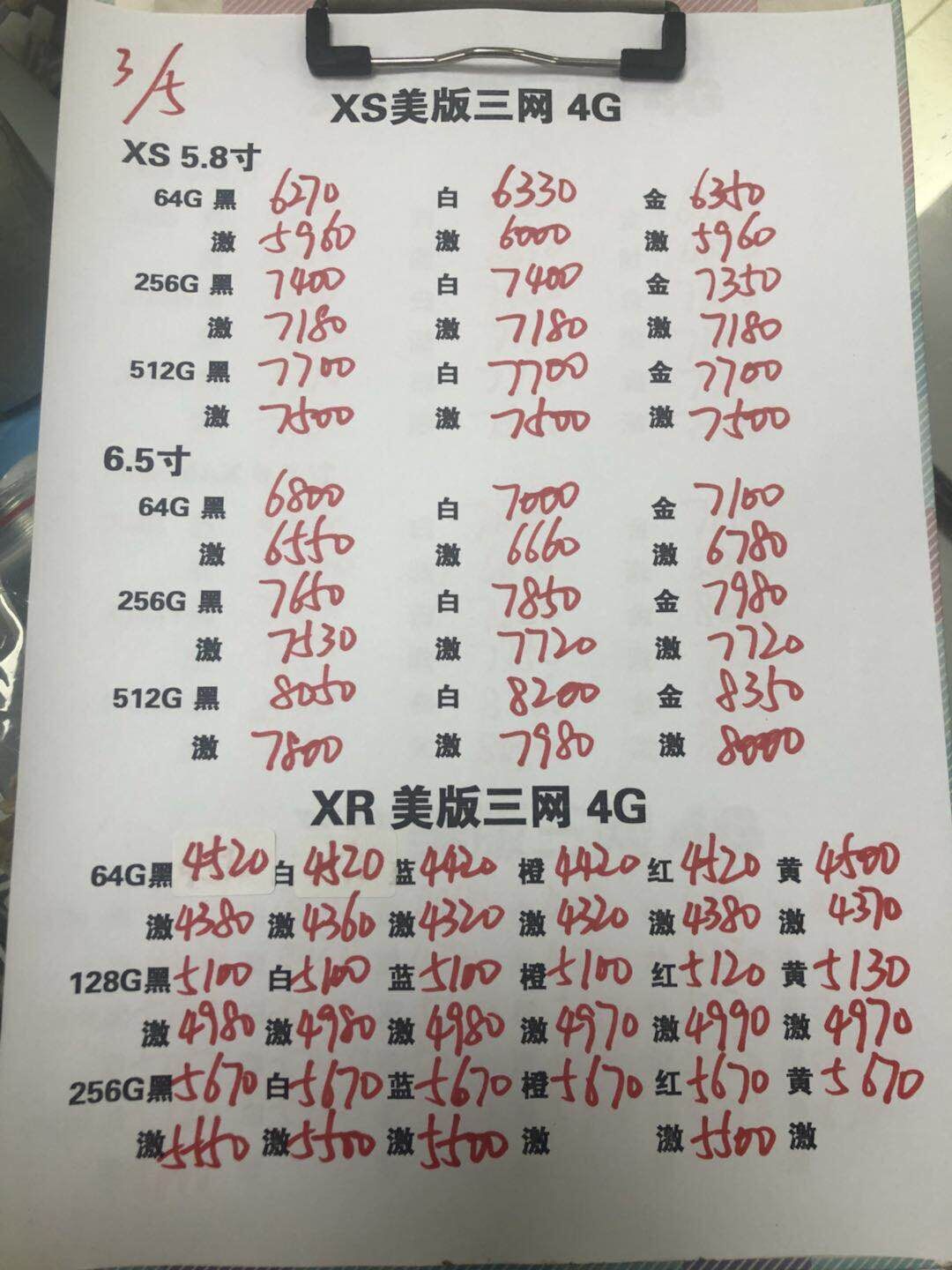 XS新款美版.jpg