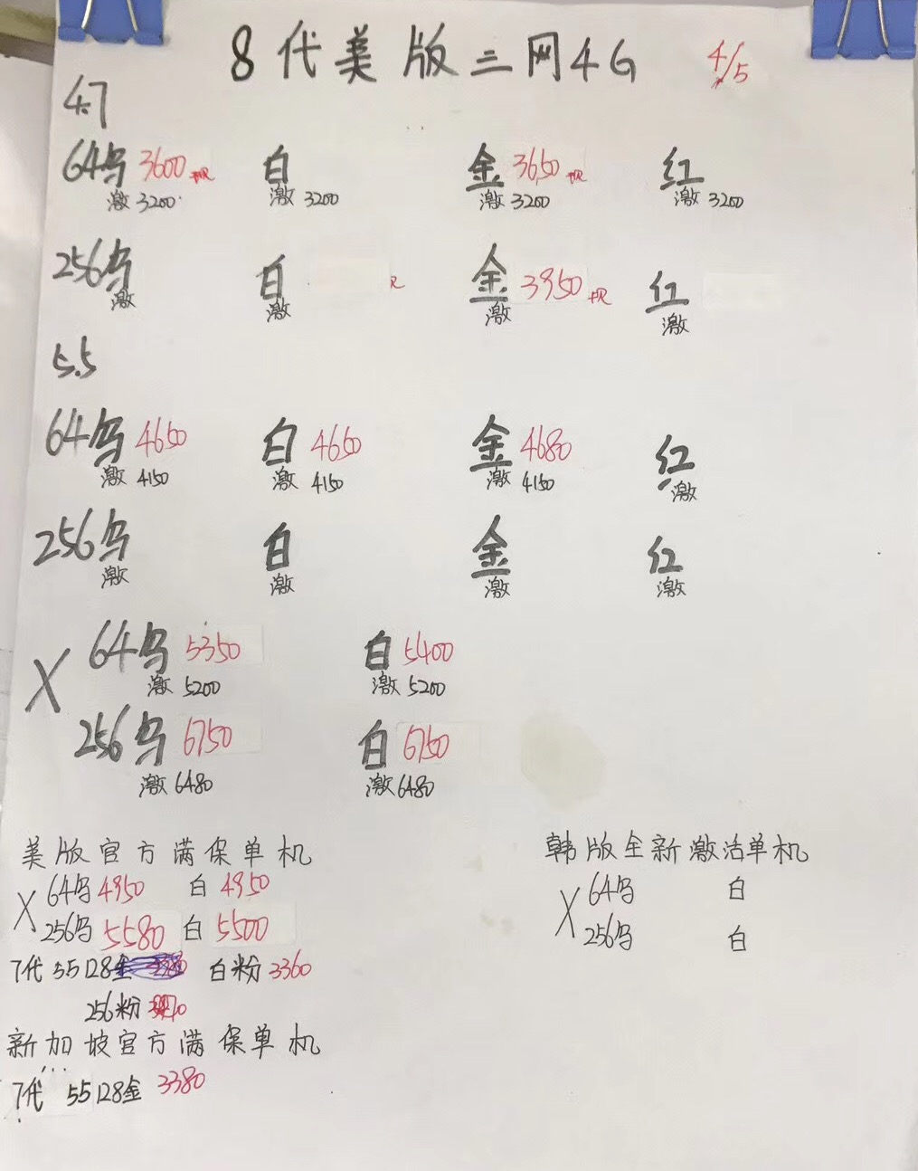 171453amf7misj326moao6.jpg