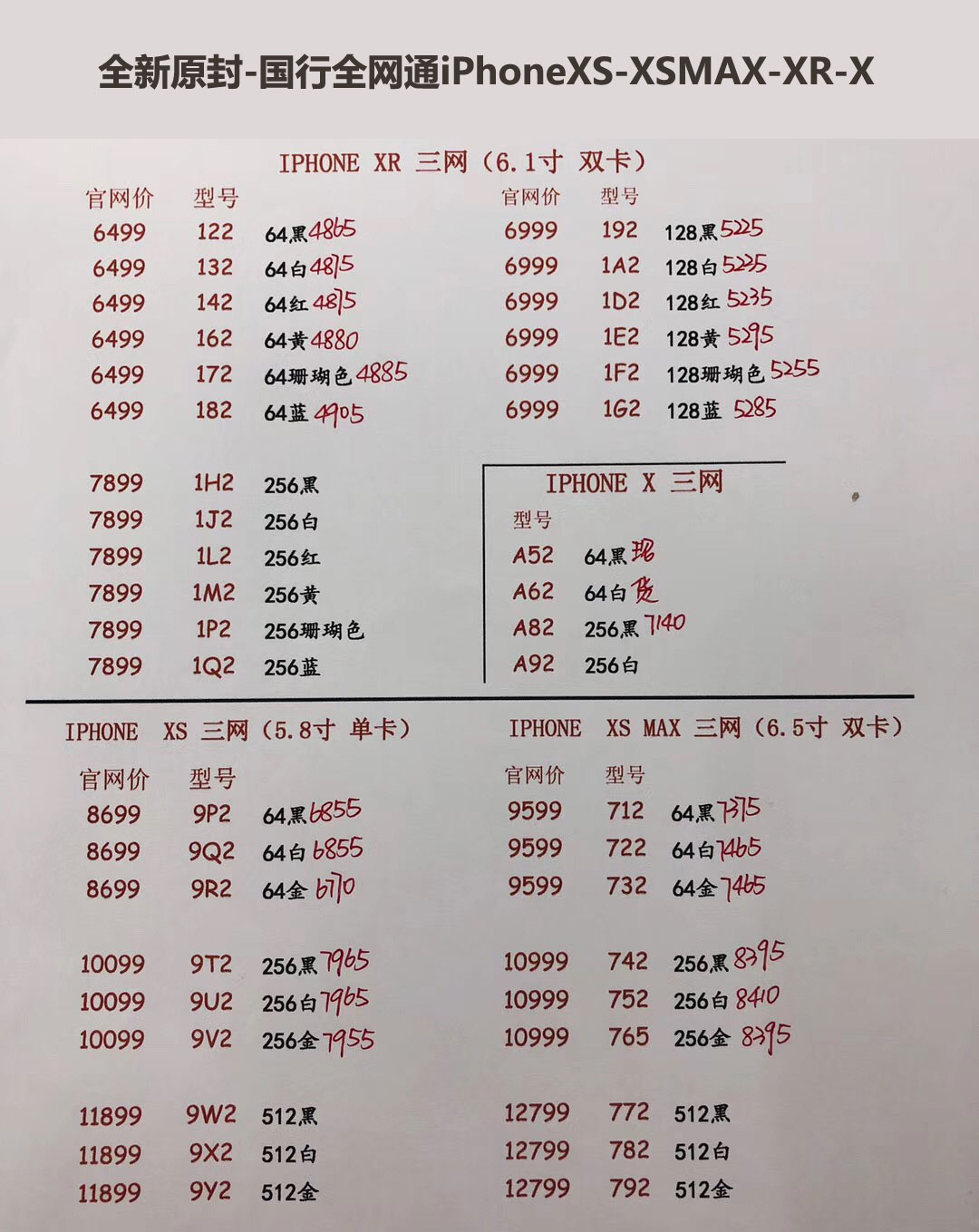 155030sgb238t2brettbgg.jpg