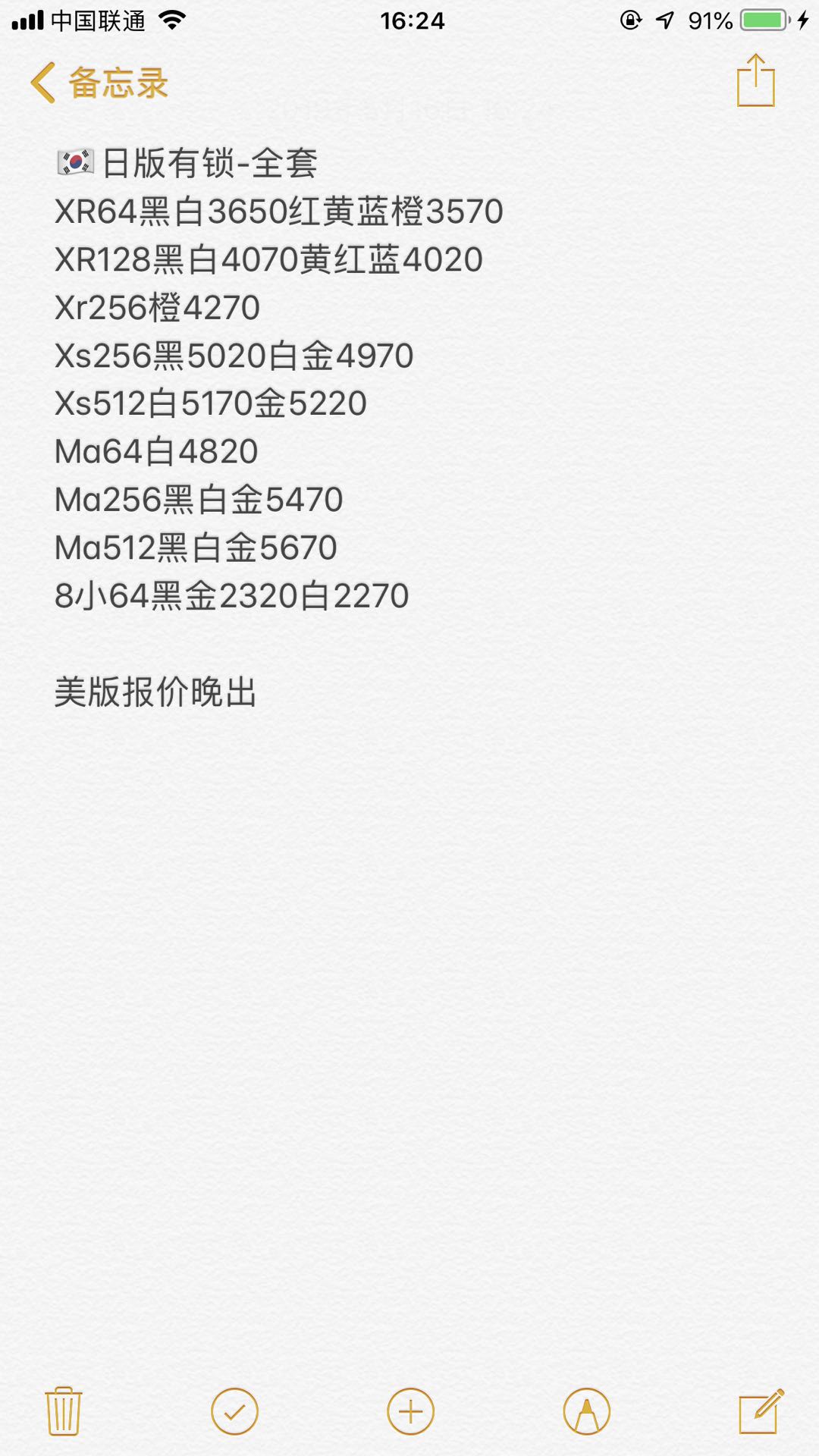162539h1ydvjp91p001bl8.jpg