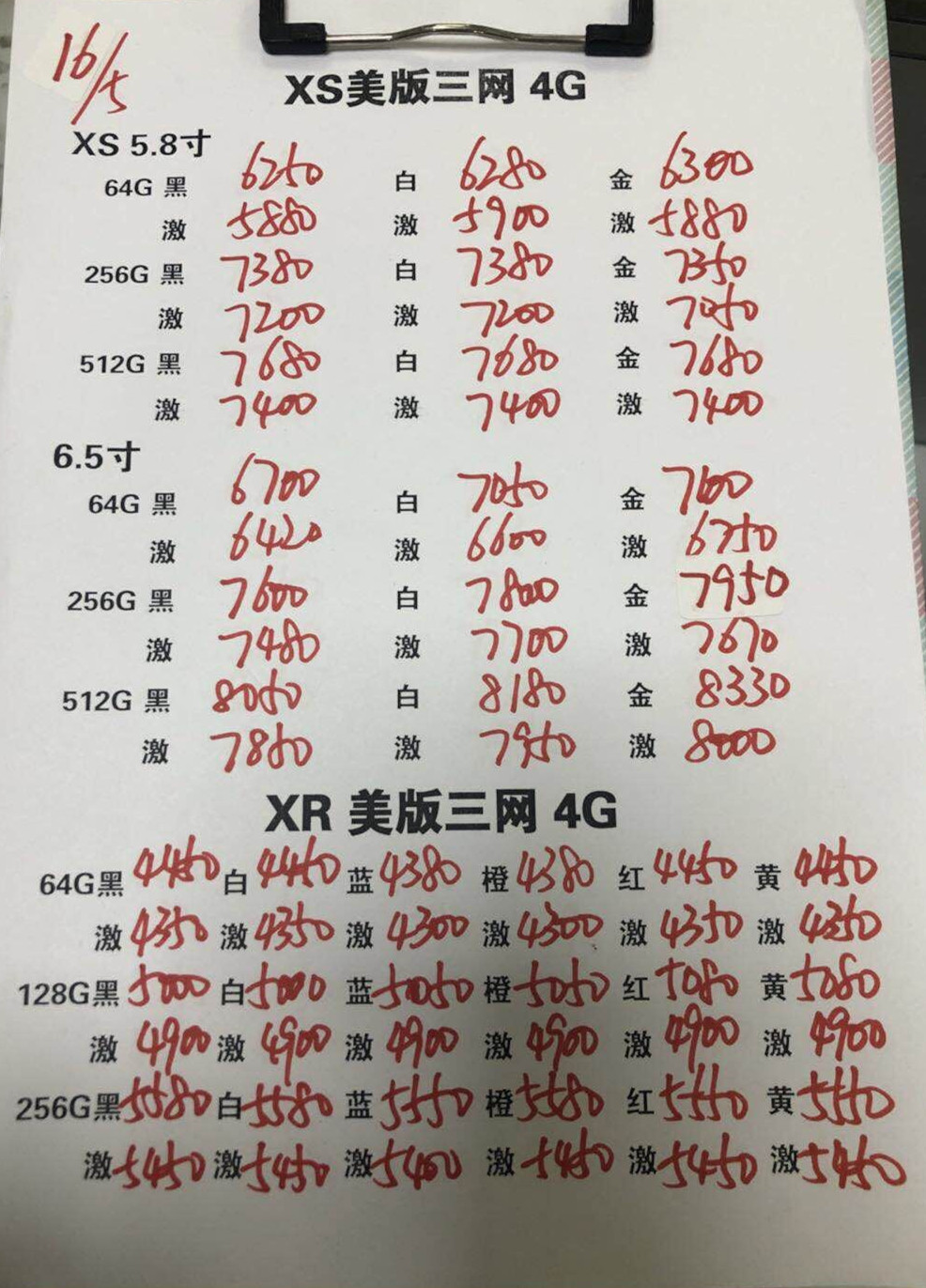 174607dk5ozqok515sz5sg.jpg