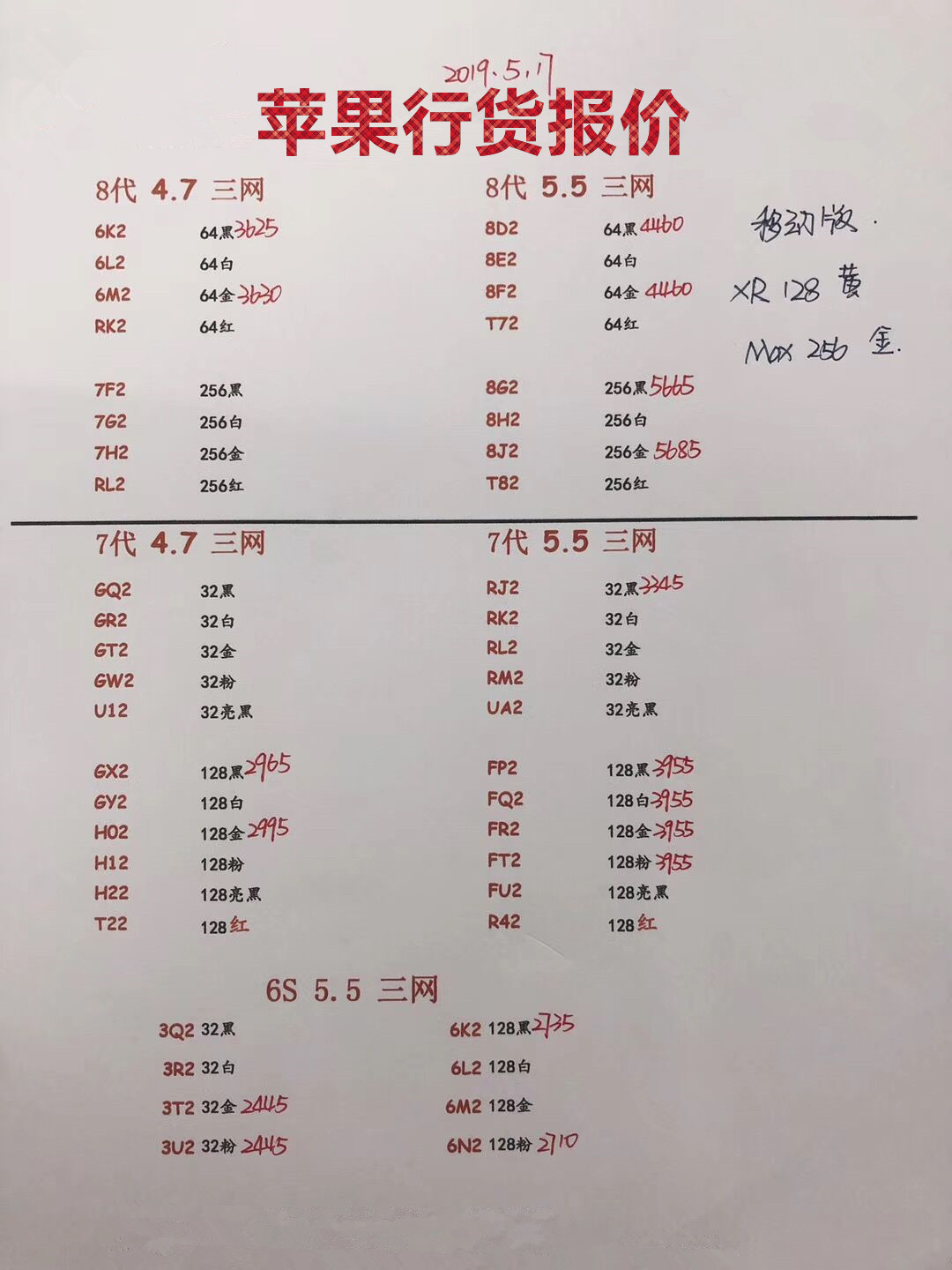 163339xkjcpvbbkpxjvp90.jpg