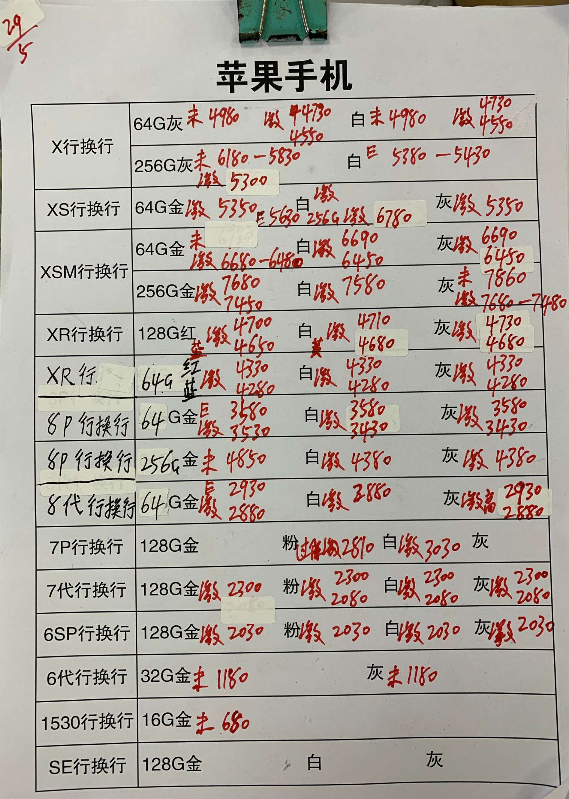 165807xm2m5v5w5b07wlev.jpg