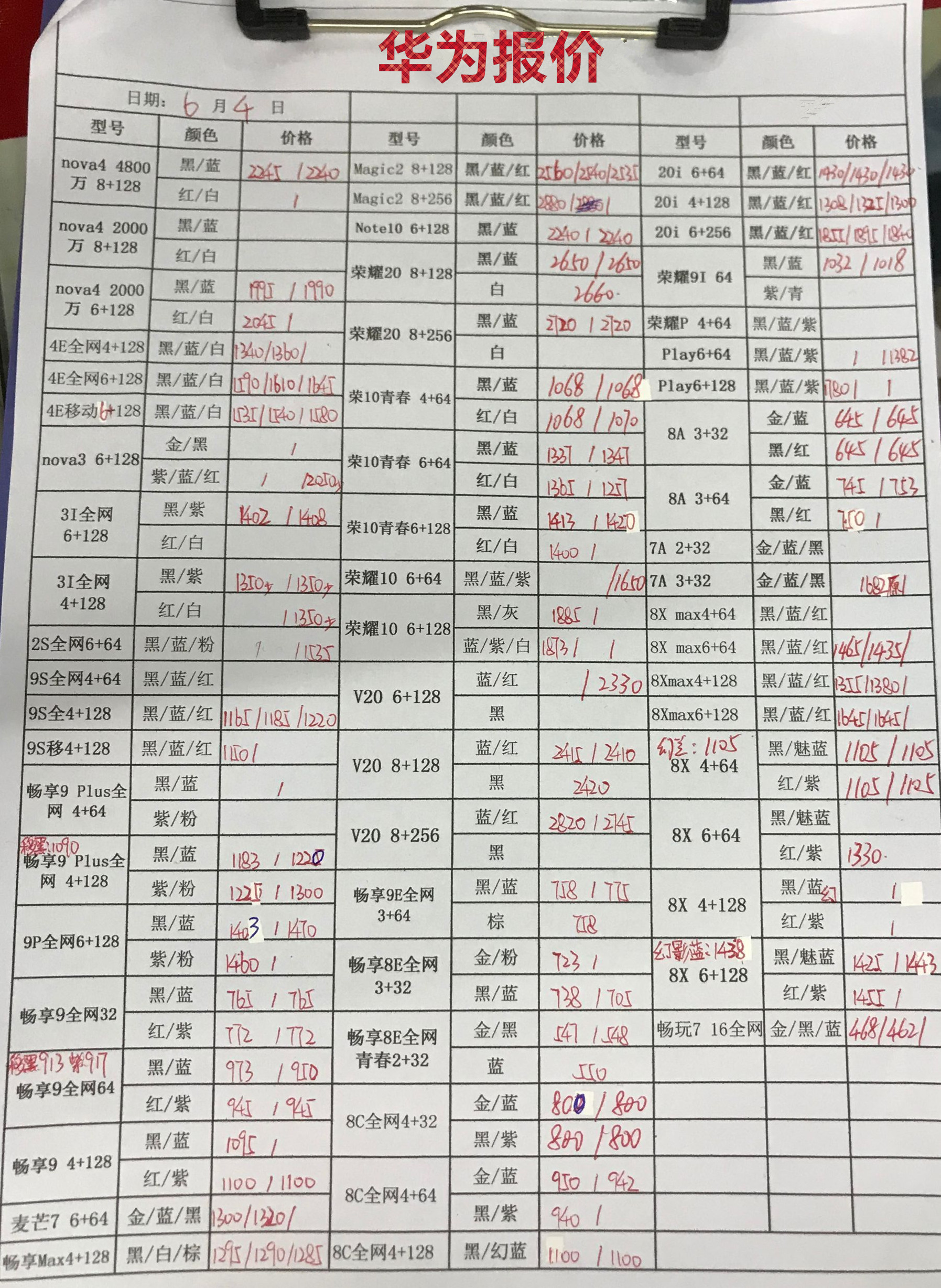 161227buqfhqja66jzxqzi.jpg