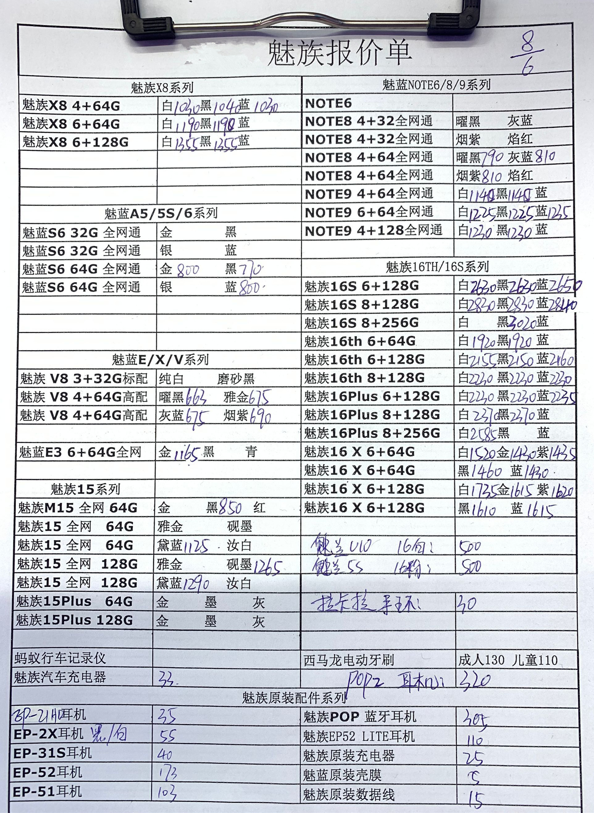 162908gpzpp2tsd2zyducm.jpg