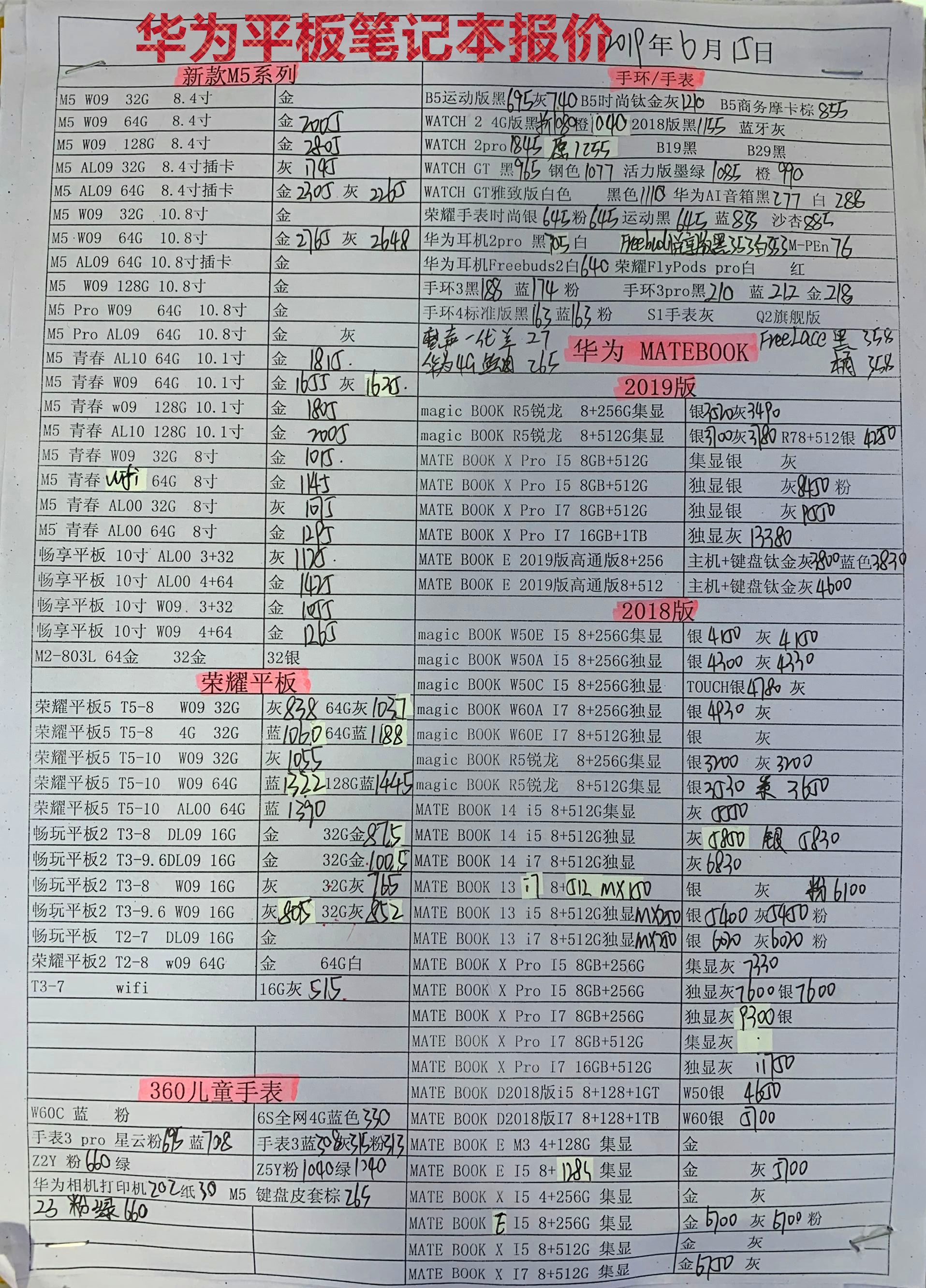 163519rd16ddwd1iwq812m.jpg