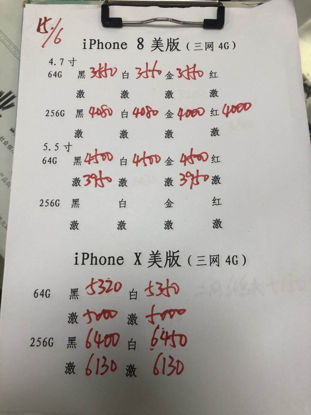 170948luv313wuoi18ho51.jpg