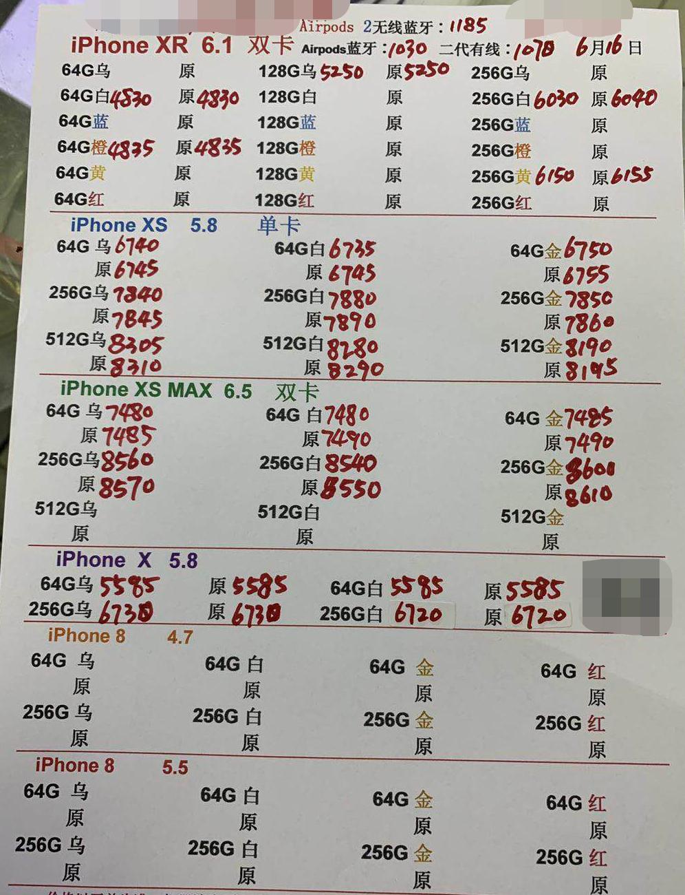 162134tsil2tcn2insb25i.jpg