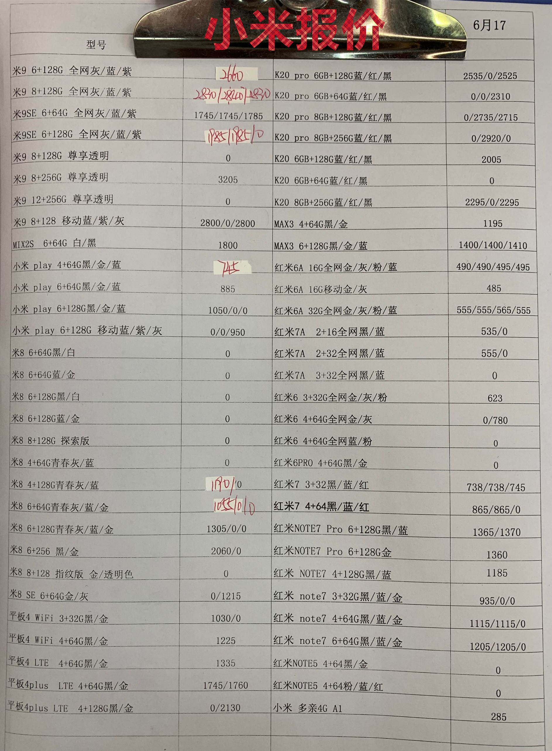 161845ytahhuoxuchhtkak.jpg