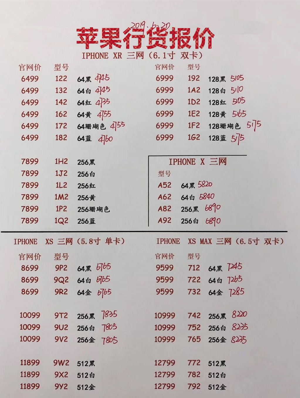 162950a9ekpsparalpr9bj.jpg