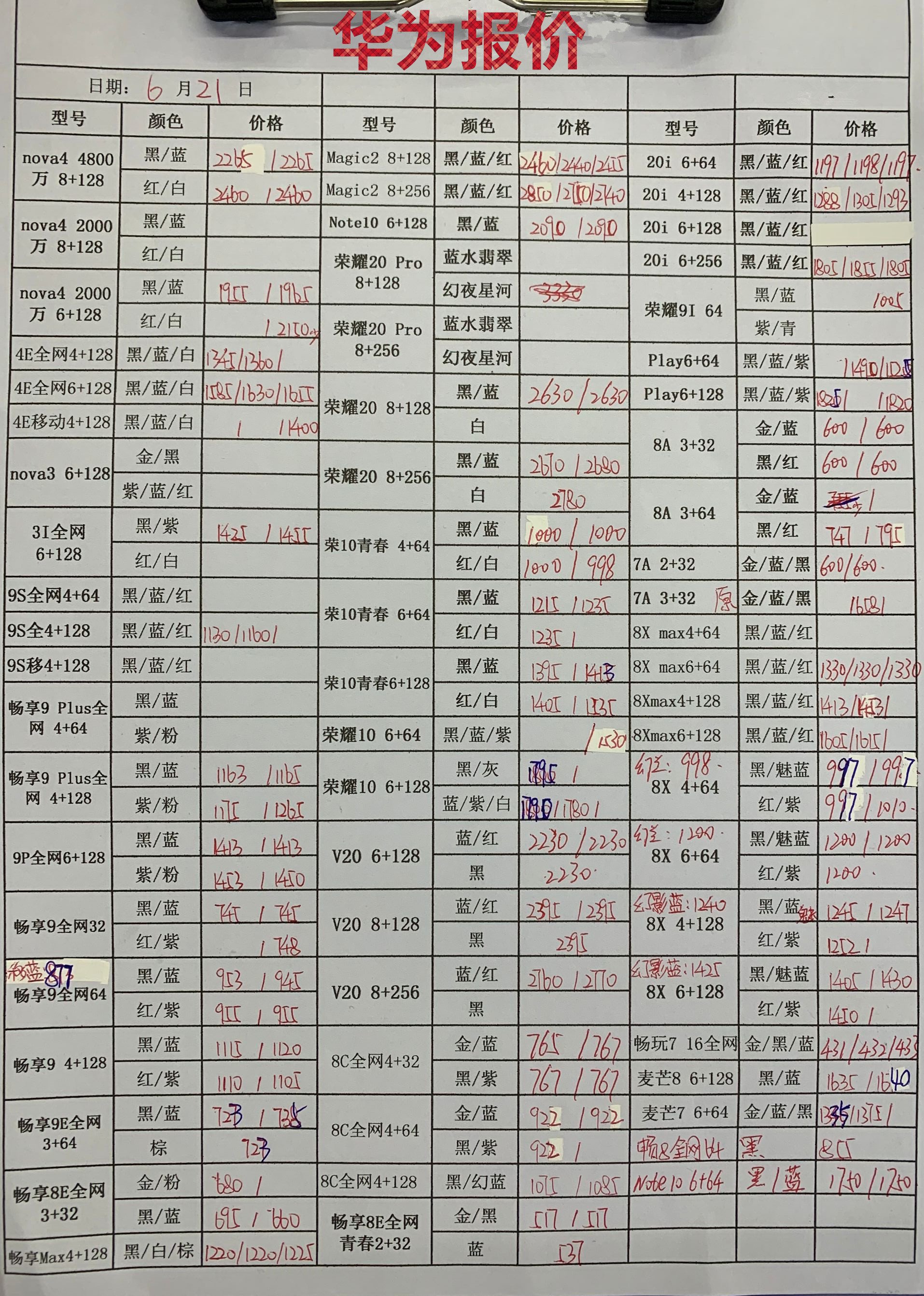 162951jam9ajpll6embn66.jpg