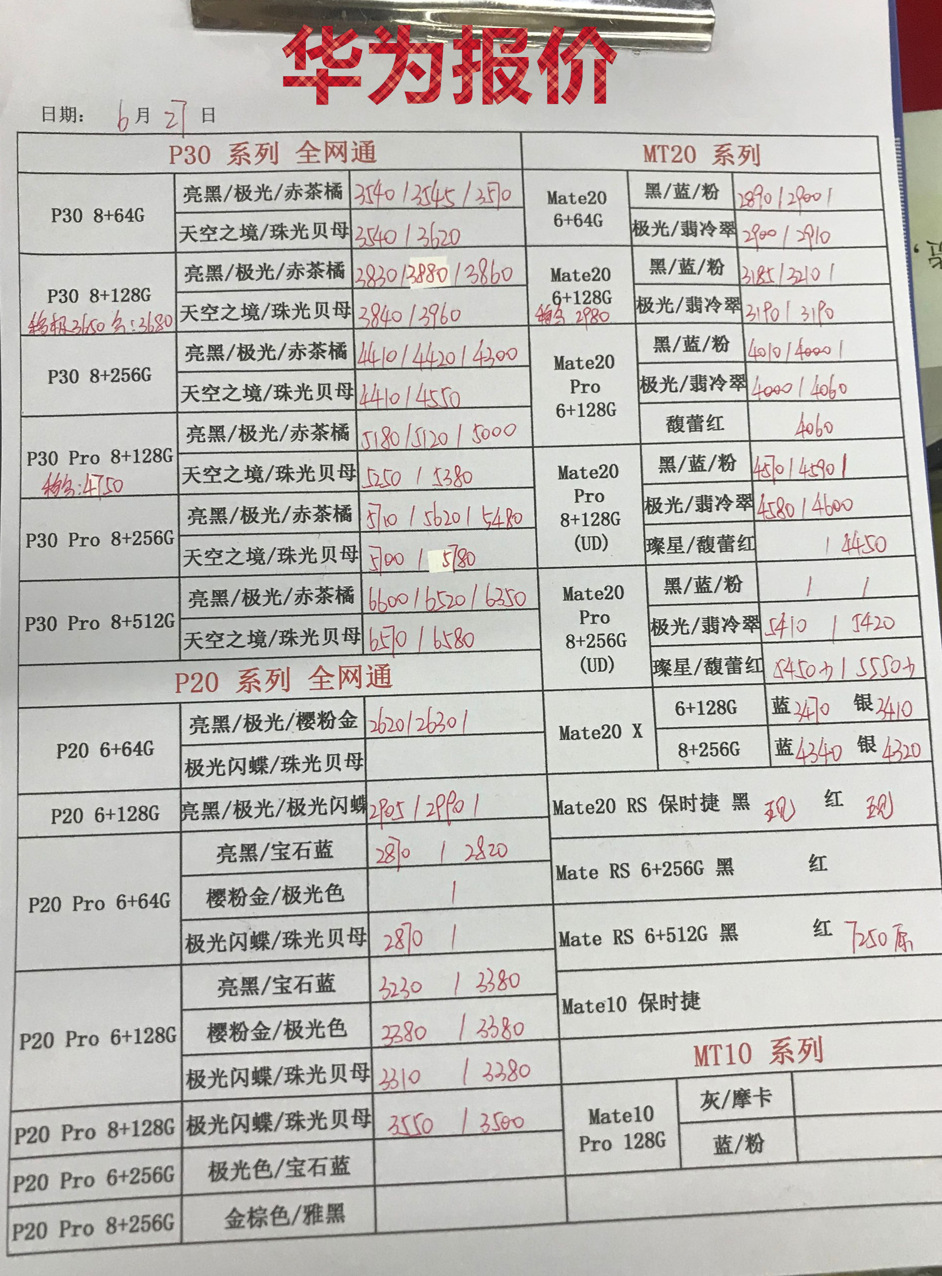 043206prk3o8kn4lozngfo.jpg