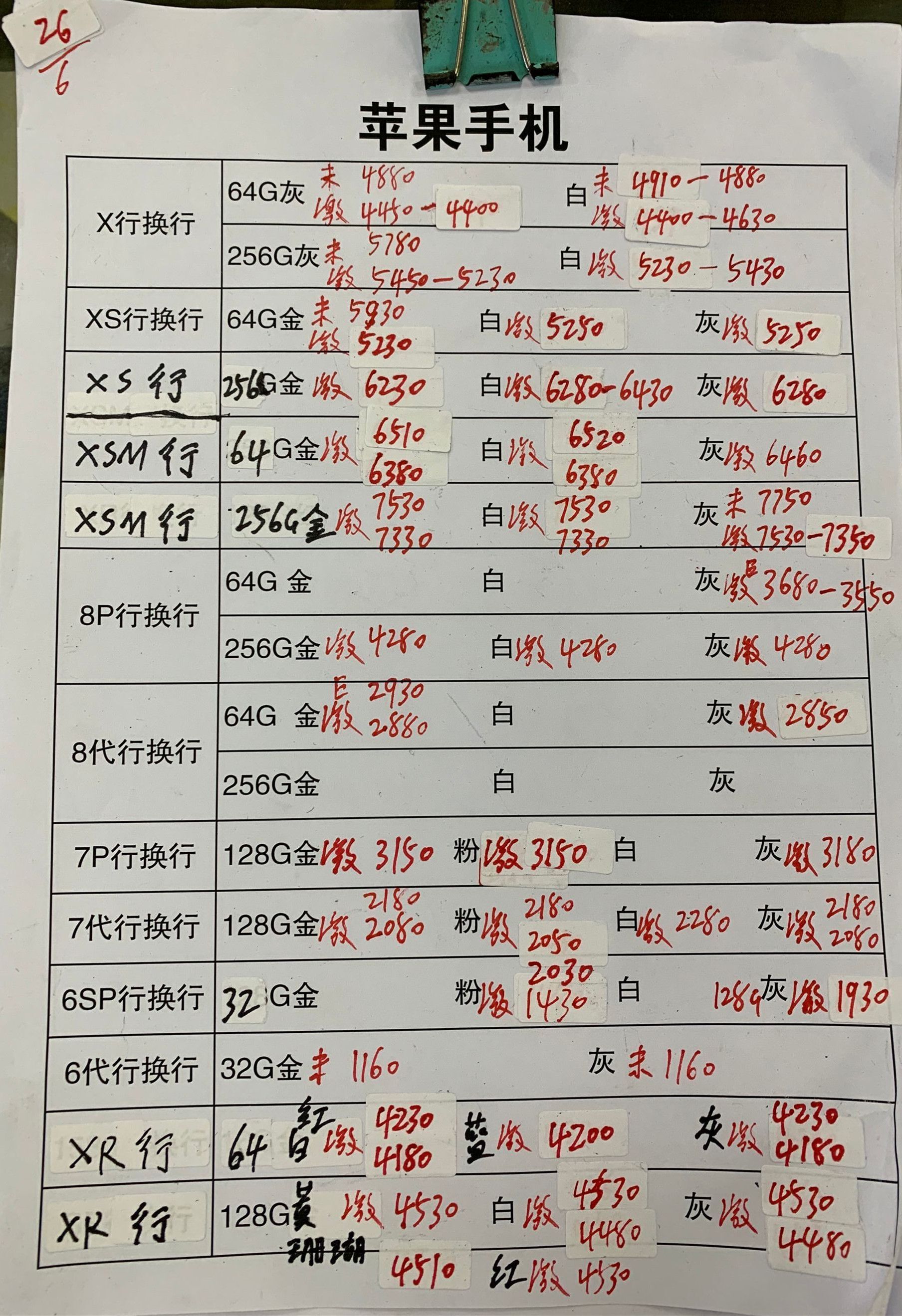 043210hlqie0e3lpis13sz.jpg