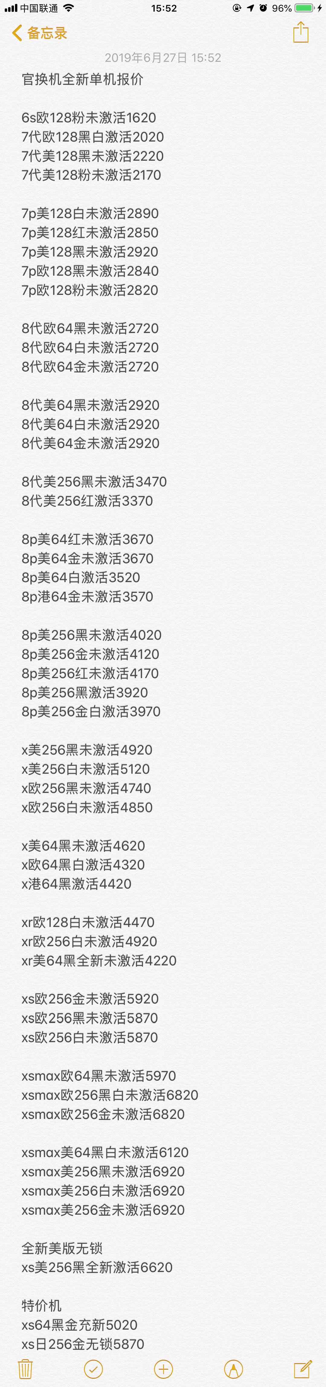 155731xob0pbggbazncmrp.jpg