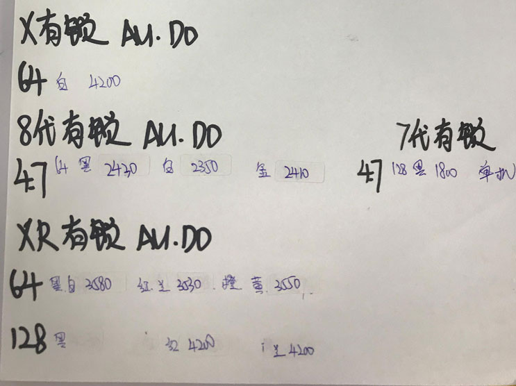 日版有锁全新单机.jpg