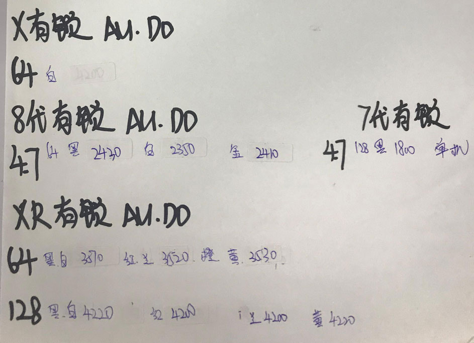 日版有锁全新单机.jpg