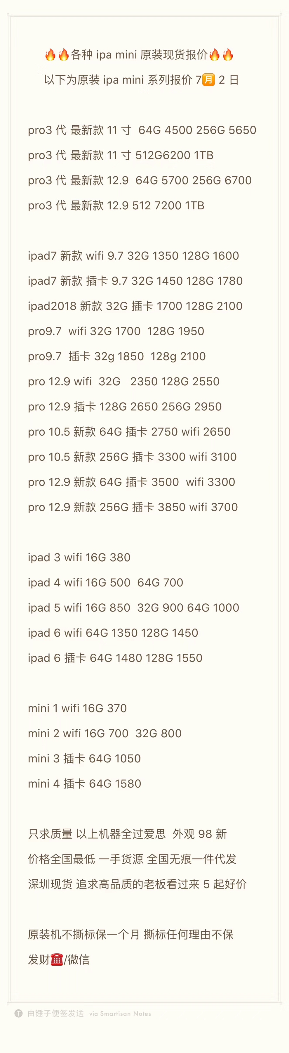 微信图片_20190703205002.jpg