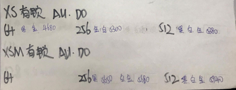 日版有锁全新单机.jpg