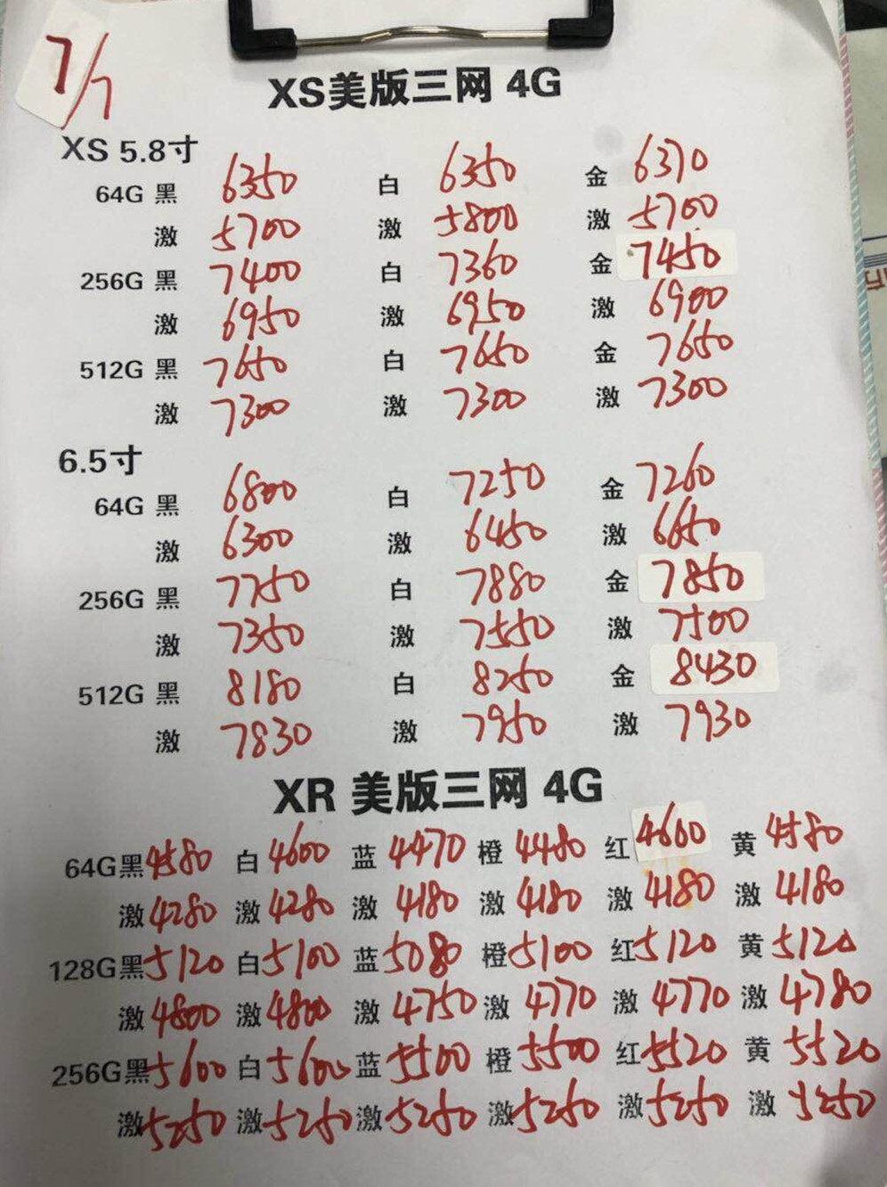 050714cum2403prccp6ntt.jpg