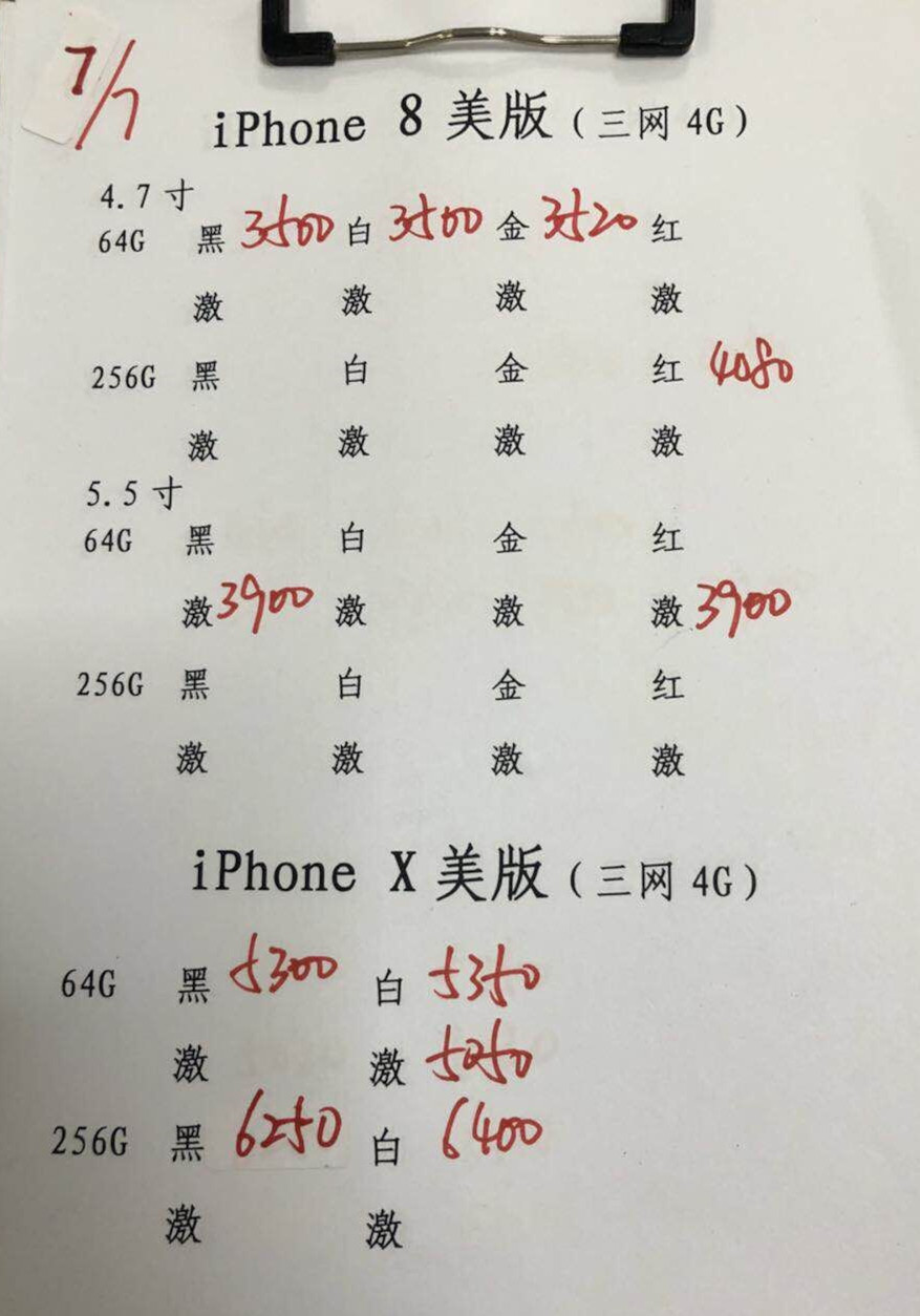 050715fpxl7upzp78qr7zz.jpg