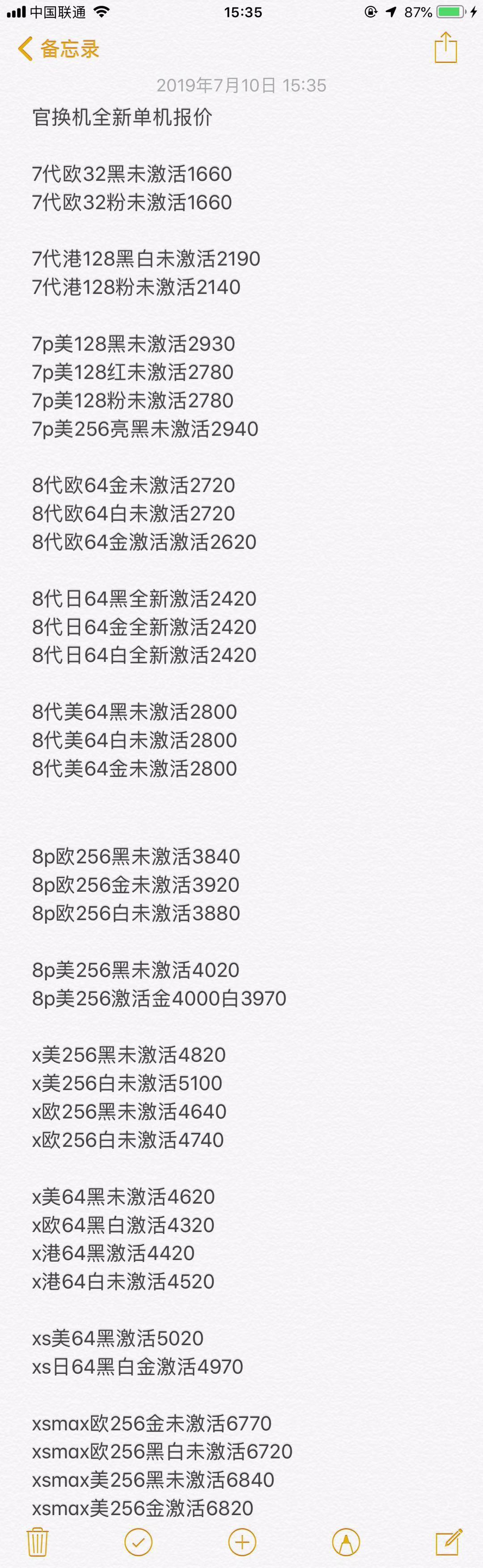 161307szx2mih82nngnddx.jpg