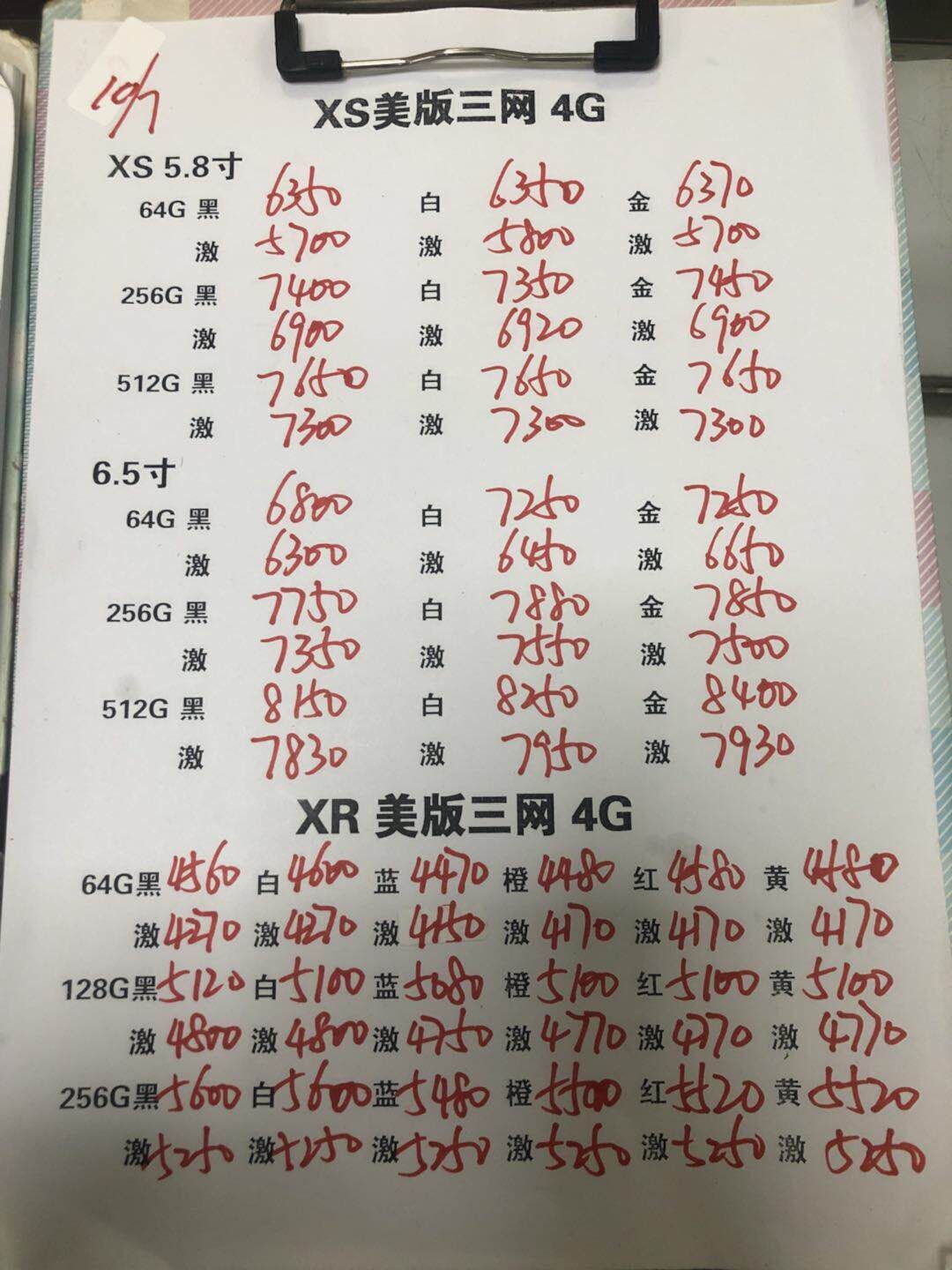 XS新款美版.jpg