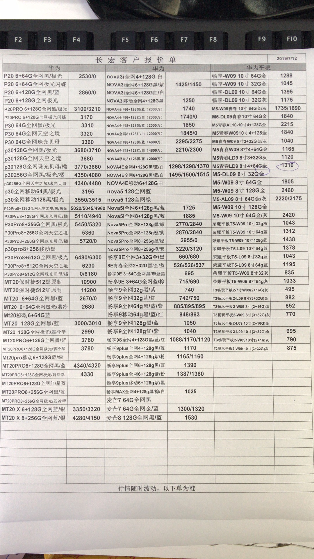 微信图片_20190712193838.jpg