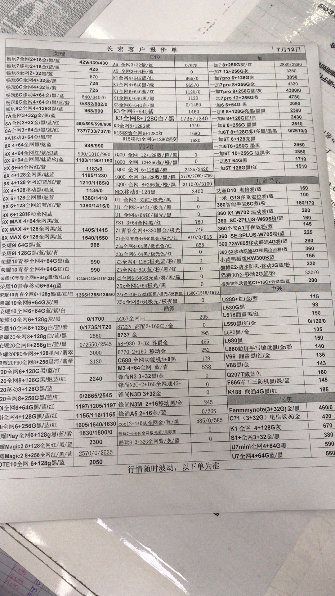 微信图片_20190712193844.jpg