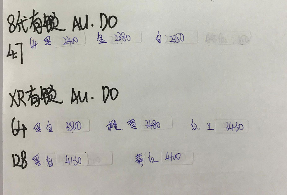 日版有锁全新单机.jpg