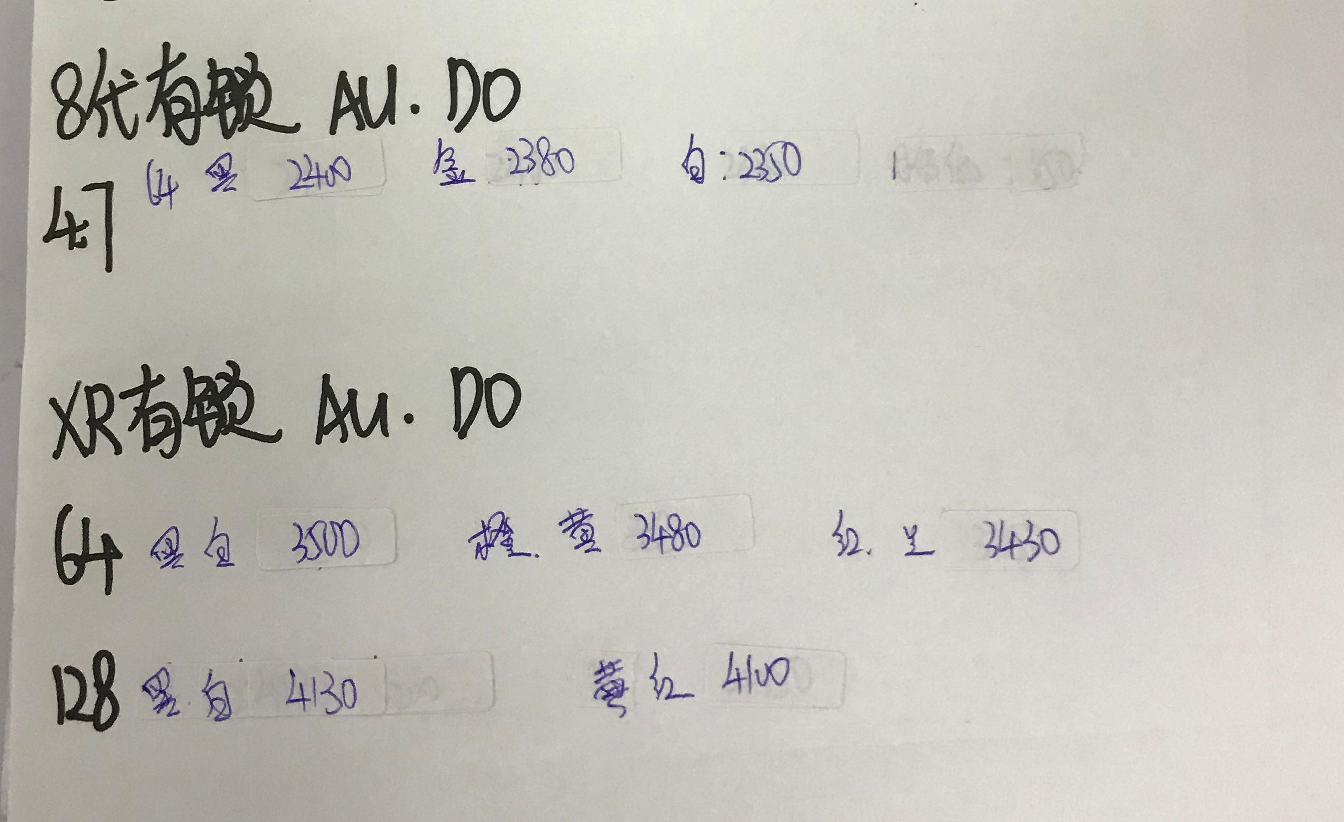 日版有锁全新单机.jpg