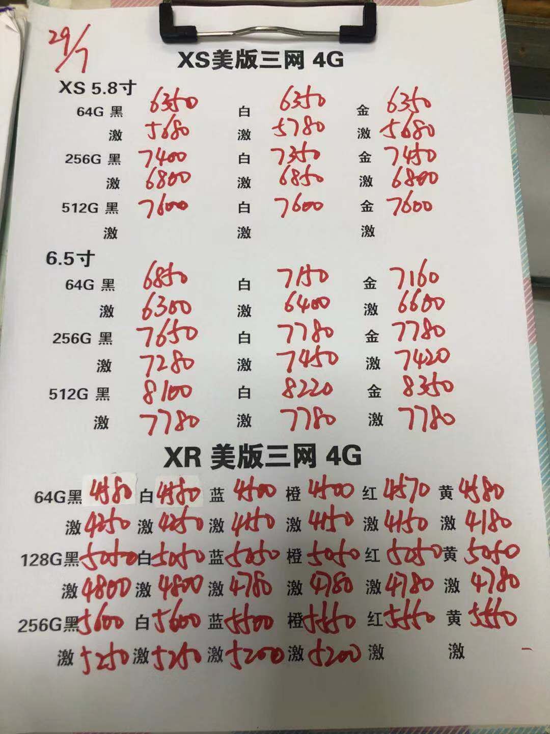 XS新款美版.jpg