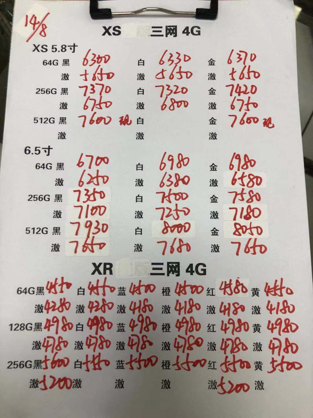 023506fblkm08800e303kk.jpg