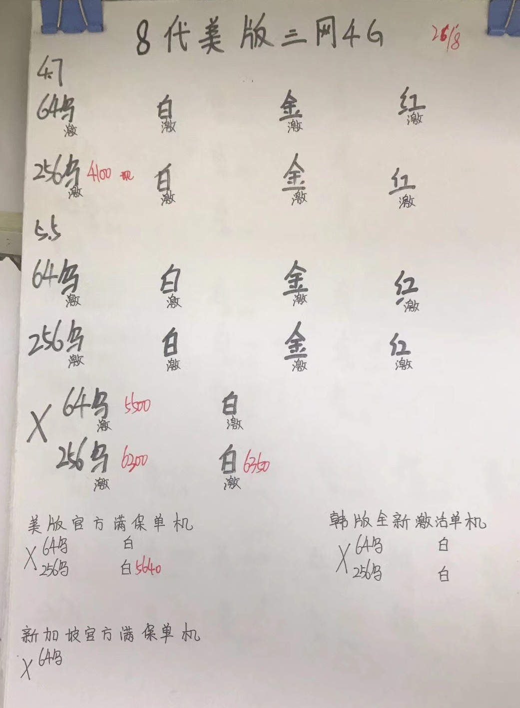 171923nvexgczi8neao1f0.jpg