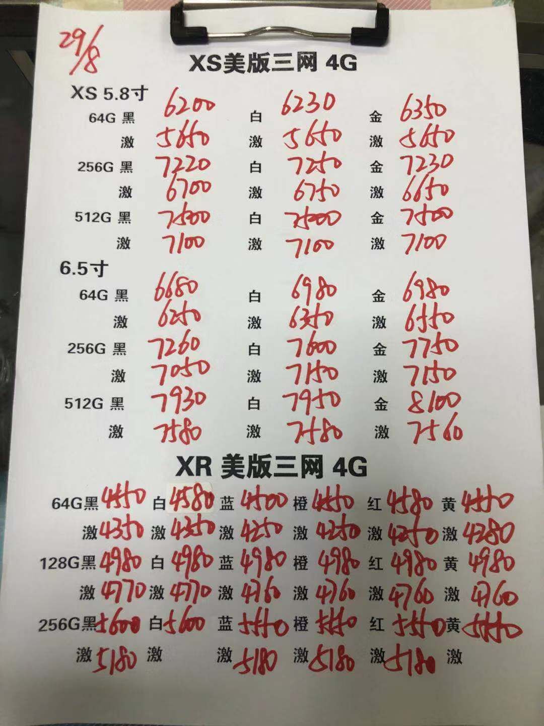 XS新款美版.jpg